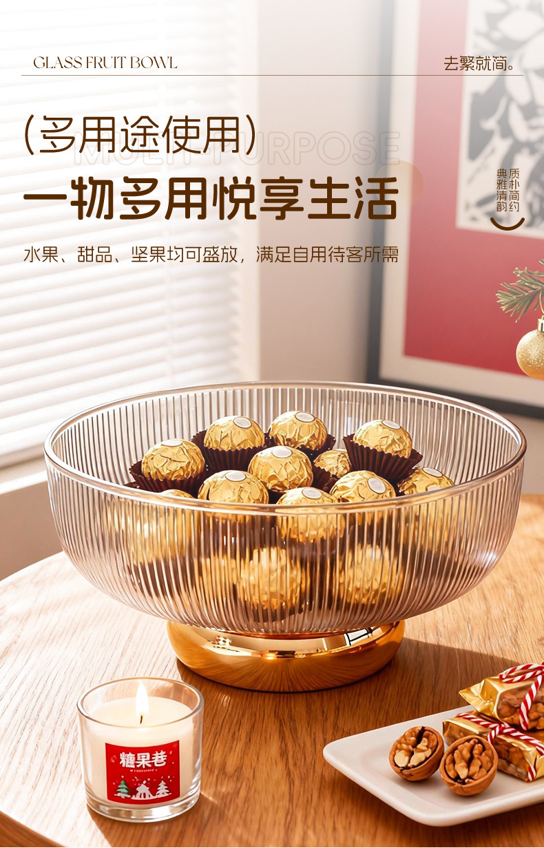 严选包邮透明水果盘客厅茶几家用高端精致高颜值水果碗盘子可沥水详情13