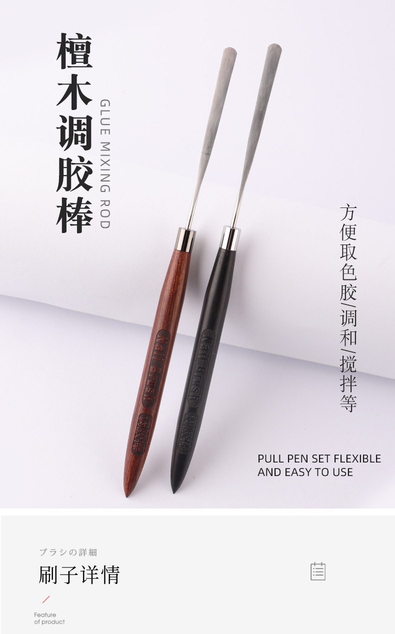日系檀木美甲调胶棒光疗胶取胶挑胶棒搅拌甲油调色工具建筑用粘合剂木工胶详情1
