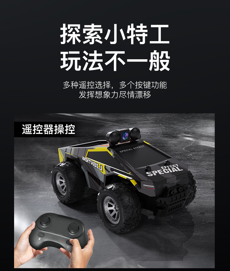 新款2.4G带航拍遥控车1:28高速漂移越野攀爬皮卡玩具高级黑科技详情6