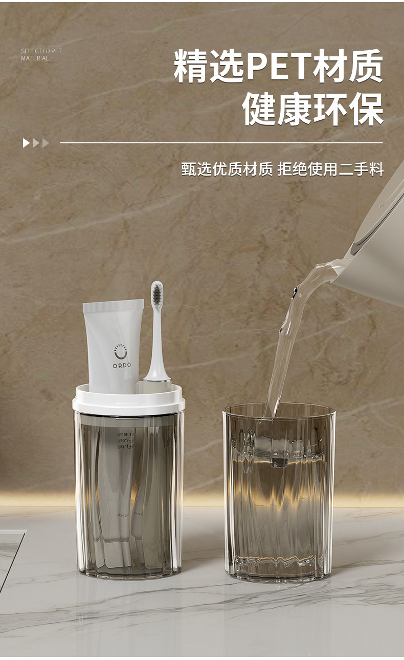 Travel mouthwash cup, portable toiletry set, brushing cup, electric toothbrush storage box, essential tools for traveling and going out pic 12