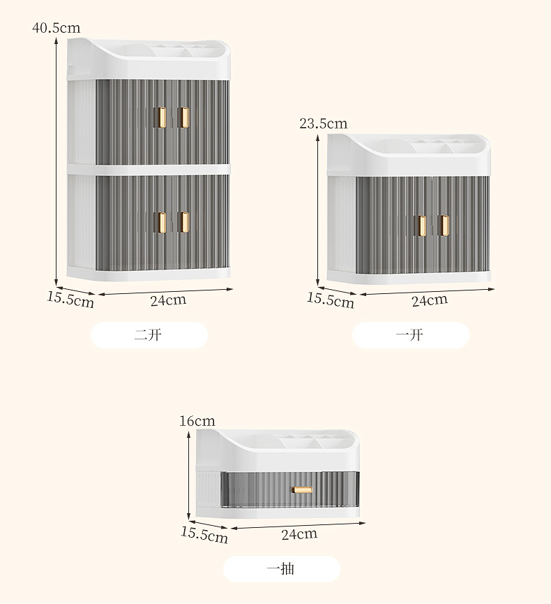 化妆品收纳盒高级感拉门抽屉式桌面收纳柜多层大容量梳妆台化妆盒详情13