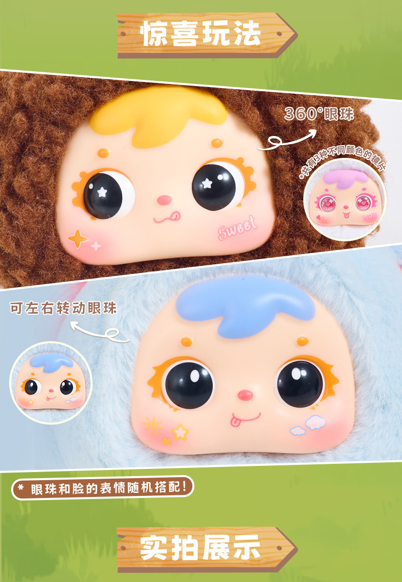 新款三小毛（Samuel）mini小小动物挂件毛绒盲盒玩具Q萌玩偶摆件详情5