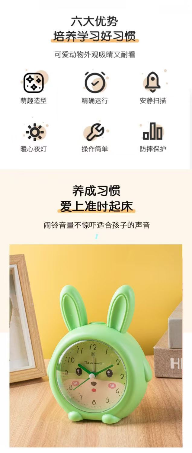 学生小闹钟懒虫起床音乐多功能儿童动物钟表卧室静音时尚可爱座钟详情2