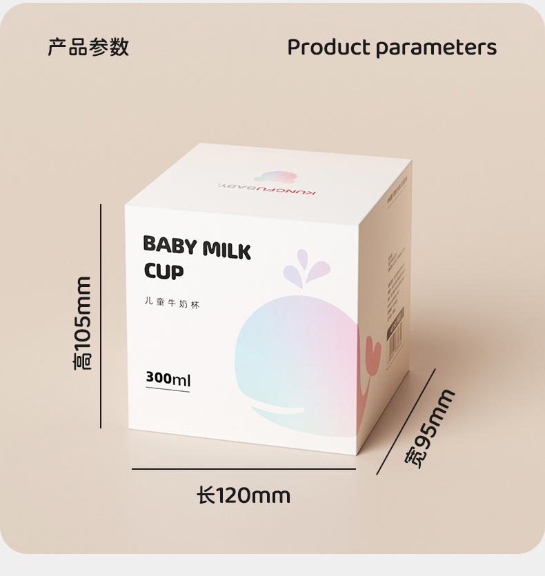 工厂批发儿童牛奶杯刻度杯带手柄冲奶粉两用耐高温防摔学饮吸管杯详情16