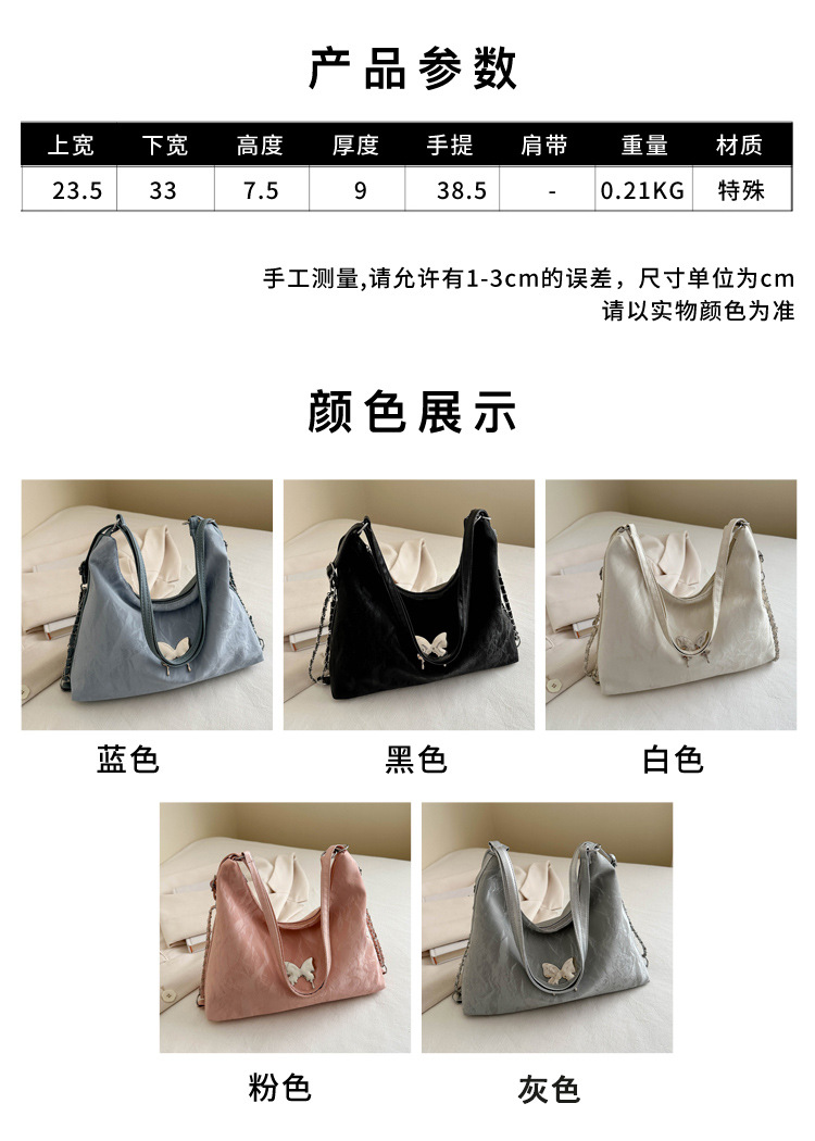 休闲软面大容量女双肩包2024新款背包时尚刺绣蝴蝶简约单肩饺子包详情1