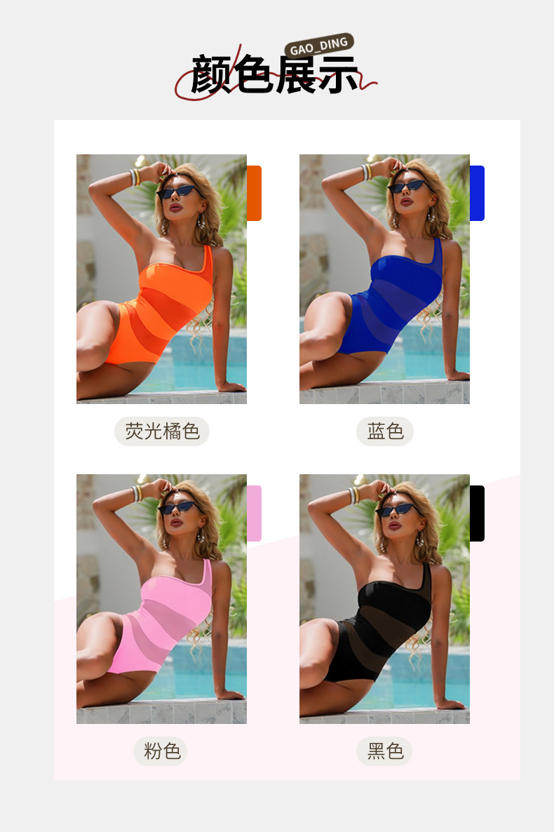 T欧美性感连体泳衣高级感遮肉显瘦女泳装高腰紧身游泳衣比基尼详情2