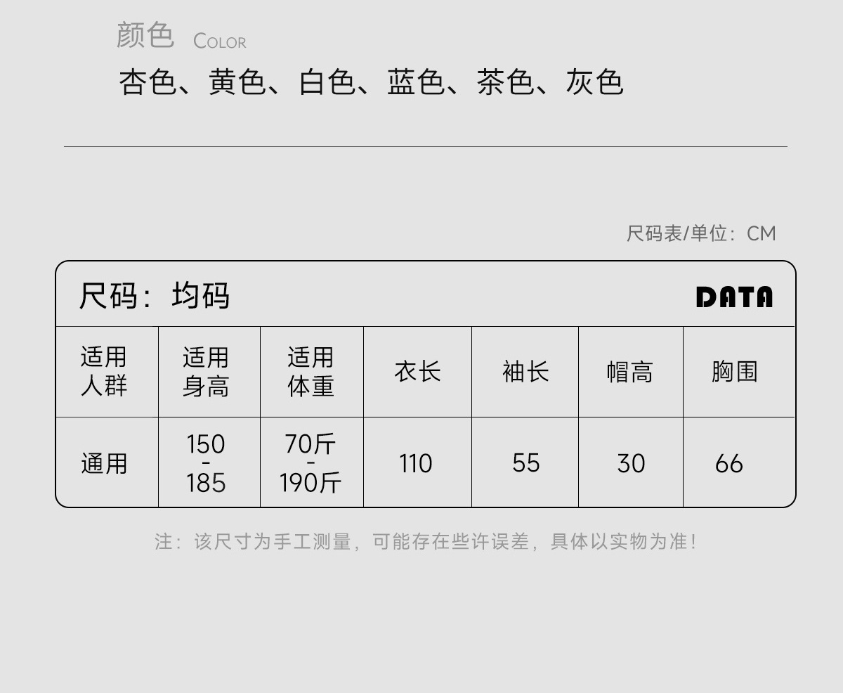 非一次性雨衣批发EVA成人款加厚加長户外徒步旅游便携式连体雨衣详情31