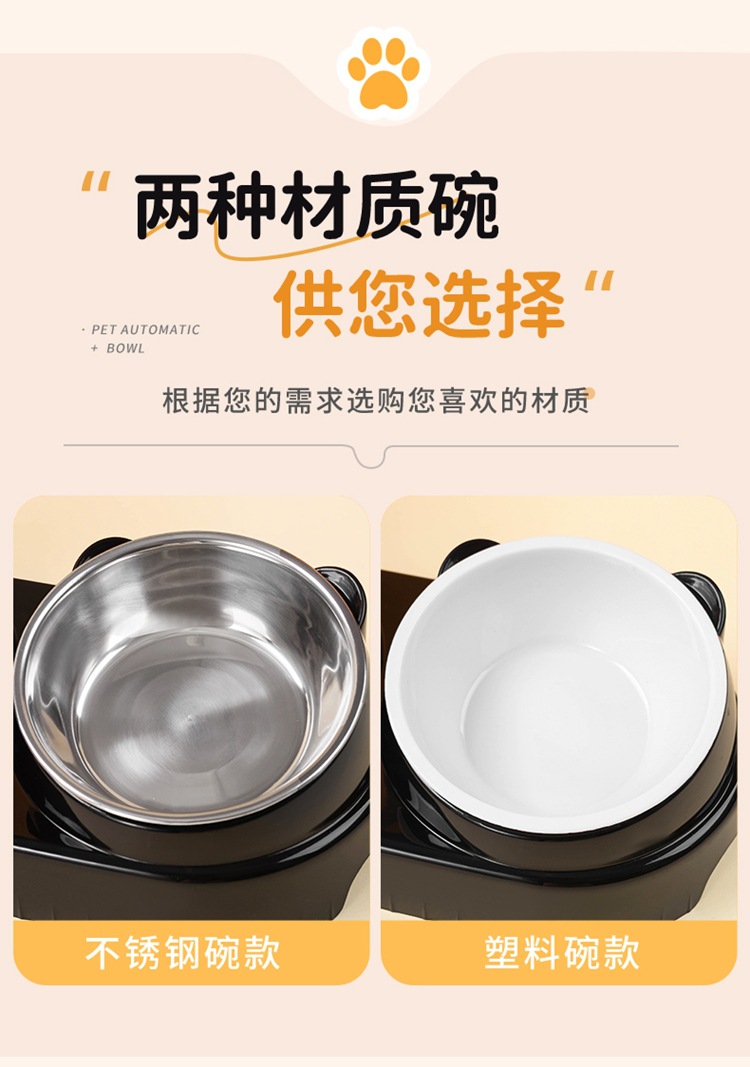 Cat bowl, ceramic double bowl, dog bowl, cat food bowl, cervical vertebrae protection, cat food bowl, drinking bowl, dog bowl, anti-tipping pet supplies pic 8