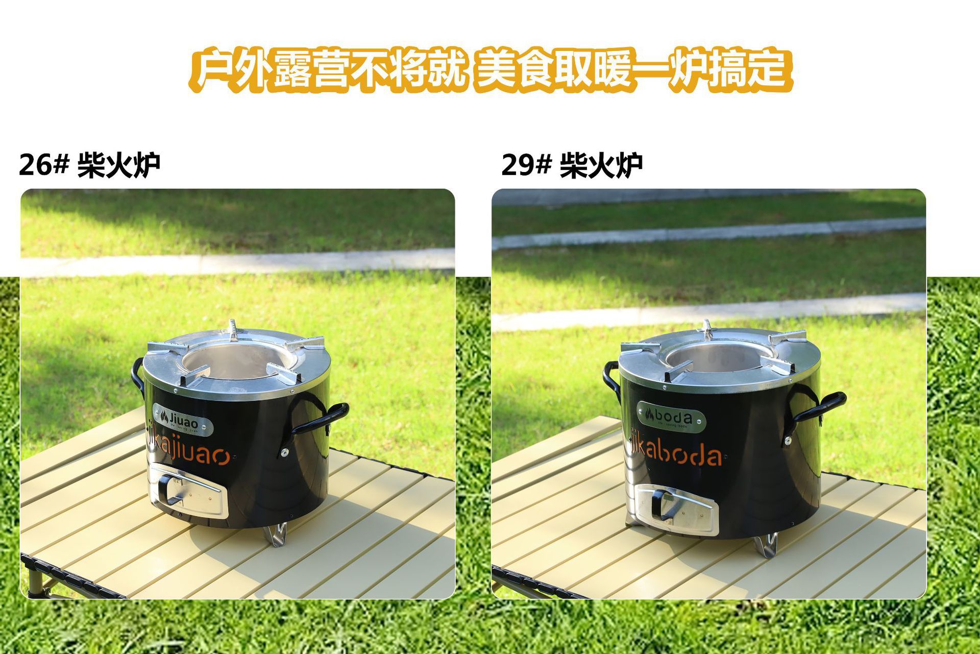 出口非洲炉cookstove家用碳炉不锈钢柴火炉户外野餐炉具柴火灶详情2