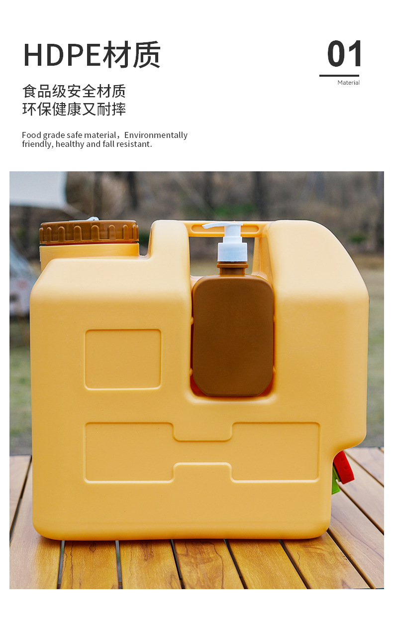 Outdoor portable vehicle-mounted 20L food-grade drinking water bucket, camping and picnic hand-held large-capacity water tank pic 2
