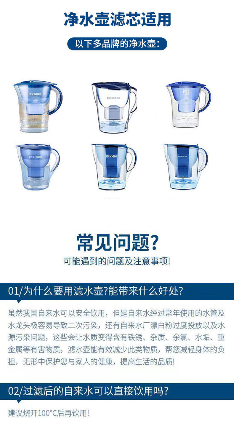 Factory direct supply of water purifiers, kitchen and household water purifiers, activated carbon water filter kettles, one-piece consignment of water filters pic 9