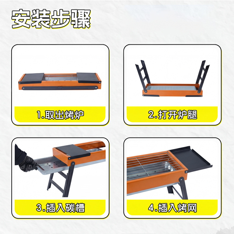 原始人烧烤炉户外烤肉家用叠烤串炉子露营便携木炭锈钢小型烧烤炉详情11
