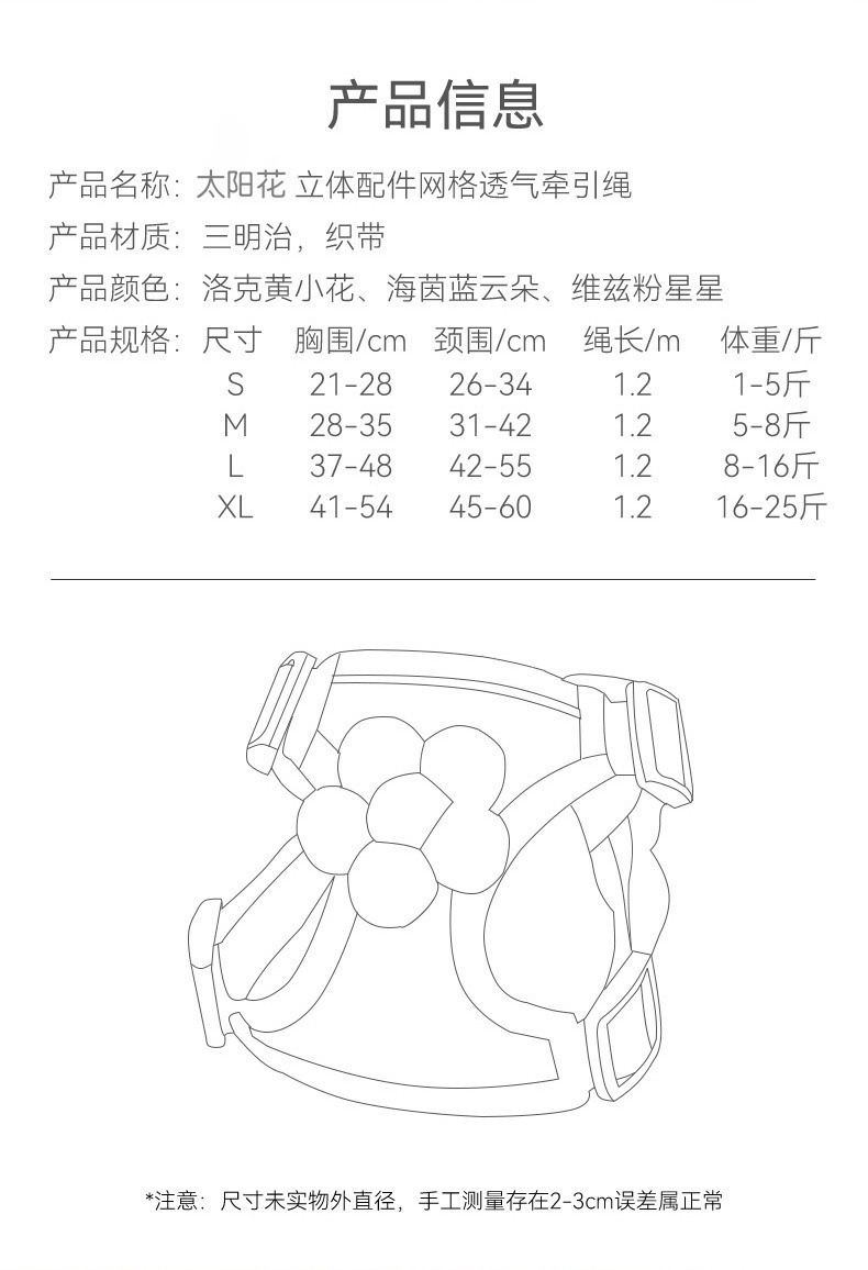 小狗狗牵引绳背心式遛狗绳子泰迪比熊小型犬胸背带外出狗链子宠物详情7