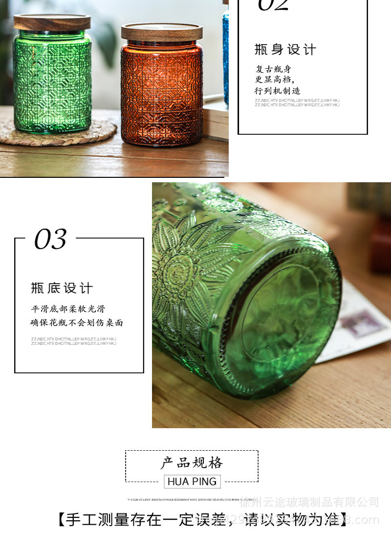 复古玻璃储物罐糖果罐茶叶罐浮雕零食密封罐五谷杂粮收纳食品罐子详情5