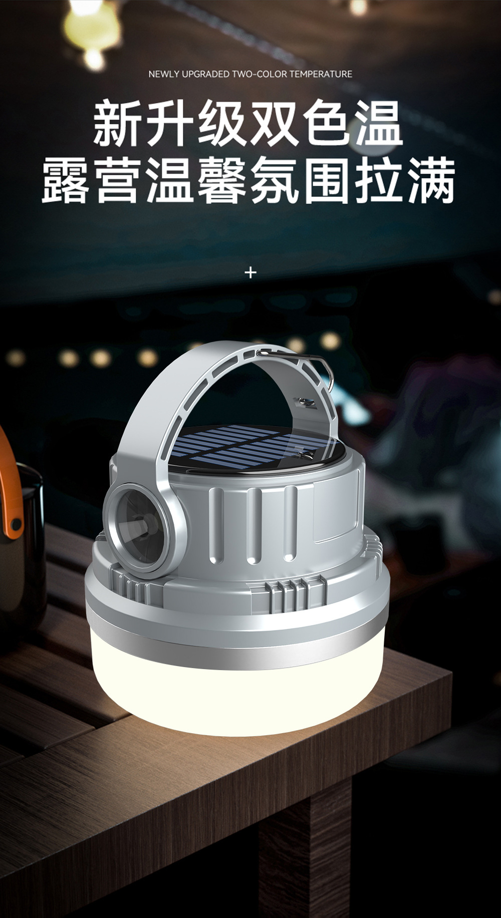 Cross-border solar camping lamps, multi-functional camping tent lamps, horse lanterns, rechargeable portable lamps, household bulb lamps pic 5