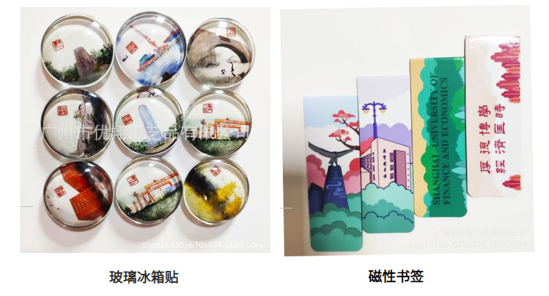 厂家生产高品质广告礼品冰箱贴 国潮元气满满装饰冰箱贴详情12