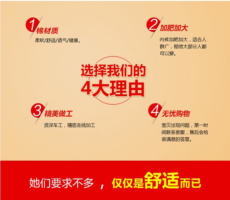 中老年妈妈纯棉三角裤印花全棉女士大码裤头中高腰老太太内裤批发详情2