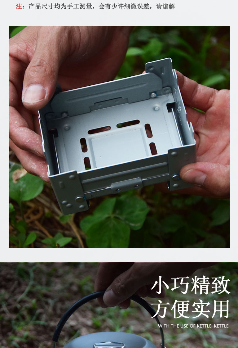 户外酒精炉灶野营便携式固体酒精炉德式折叠炉具卡式炉可折叠详情3