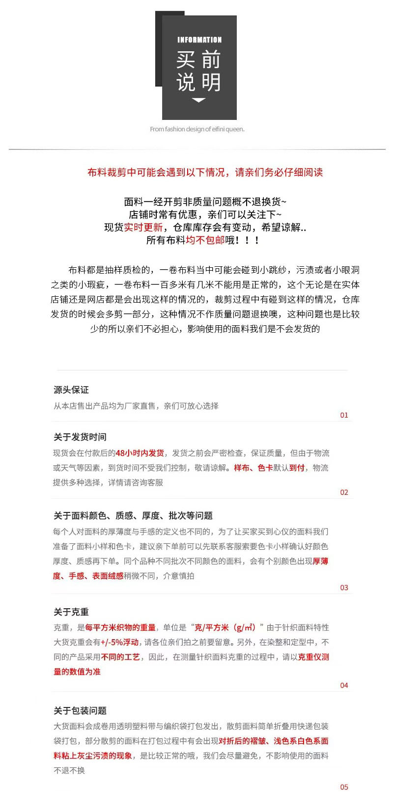泰迪绒布料500g涤纶小颗粒毛绒手套沙发坐垫外套家纺地毯地垫家用地垫详情19