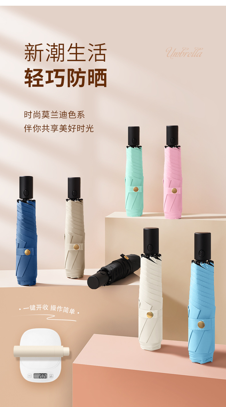 便携小巧超轻碳纤维羽毛伞手动自动轻便太阳伞三折晴雨伞两用批发详情28