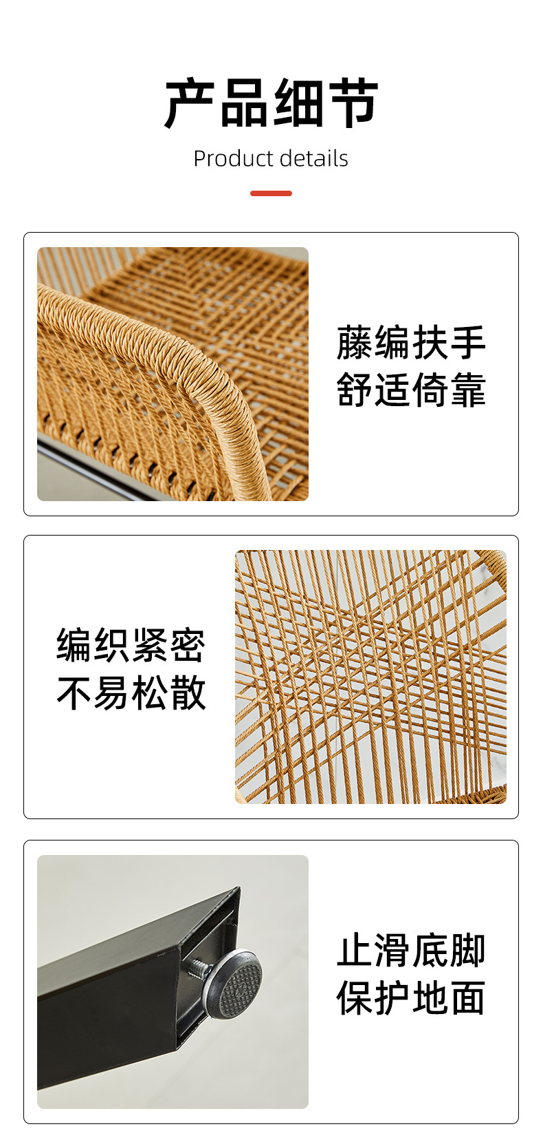 室外藤椅北欧桌椅单椅防水绳防晒设计师户外别墅庭院凳藤编椅子藤椅椅子花园桌子详情11