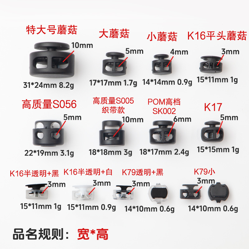 厂家供应塑料弹簧扣止绳扣尼龙弹簧扣猪鼻扣收缩扣款式齐全配件详情8