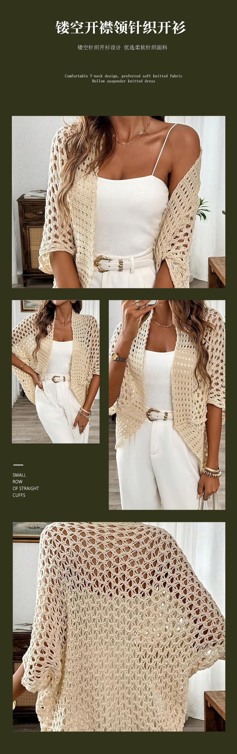 跨境欧美女装针织衫披肩外套镂空毛衣宽松纯色半袖短款上衣详情6
