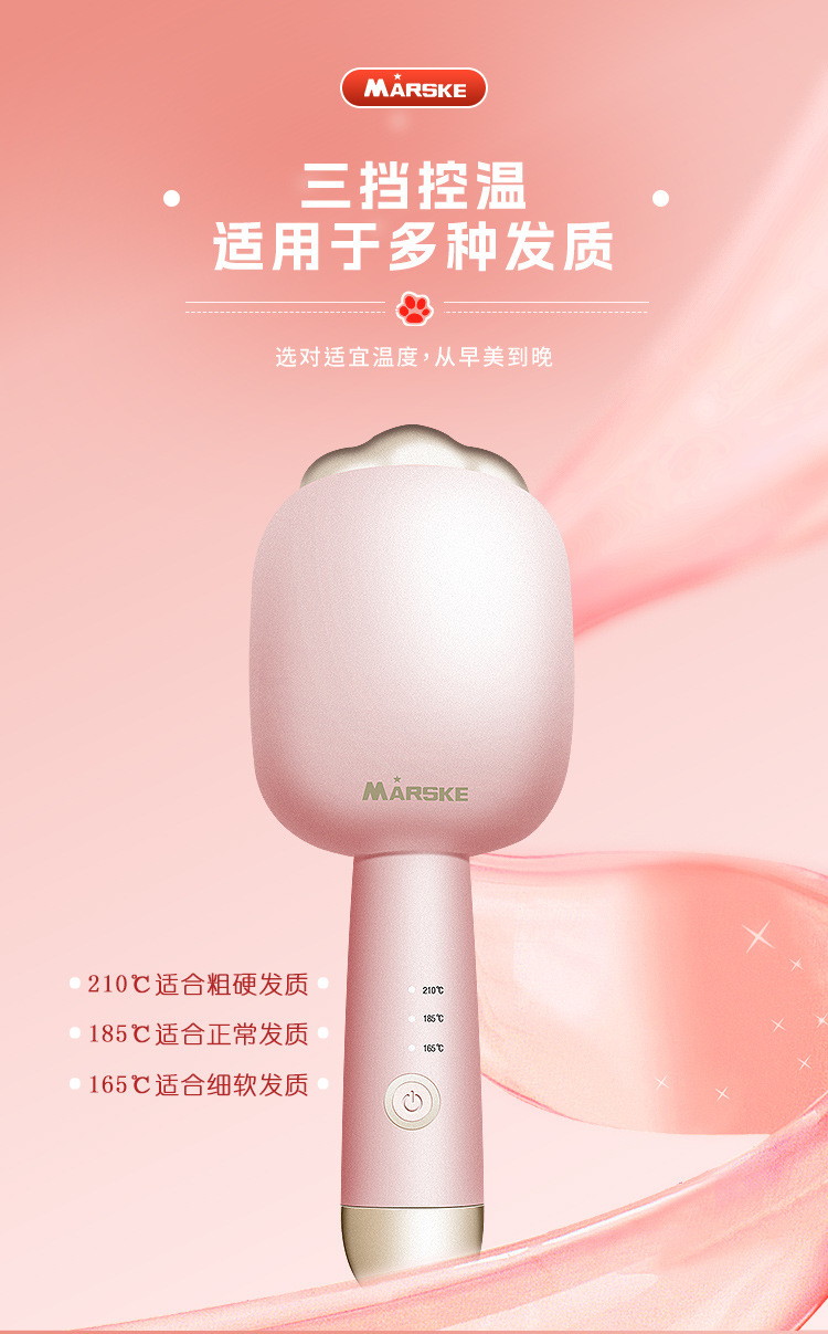 MARSKE MS-5622厂家卷发棒大波浪全自动卷发器电动旋转韩式慵懒不伤发蛋卷棒批发详情4