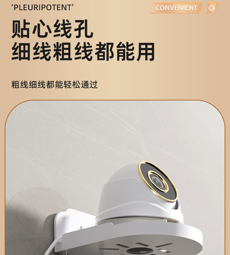 摄像头支架免打孔家用壁挂式监控支架各类监控通用托架免打孔挂墙详情13