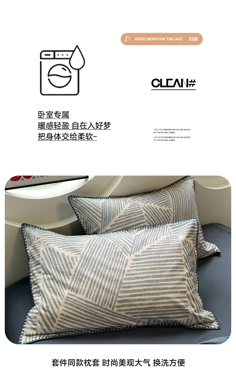 Simple autumn and winter pure cotton brushed bed four-piece set, thickened all-cotton quilt cover, light luxury and high-end bed sheet three-piece set pic 14