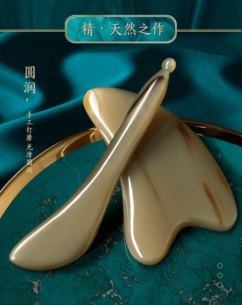 厂家批发牛角刮痧板面部美容刮脸板眼部拨筋棒美容棒脸部全身通用详情8