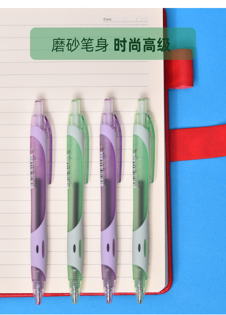 厂家直唯雅荟晨雾系中性笔WYH017双色杆中性笔办公水笔批发详情7
