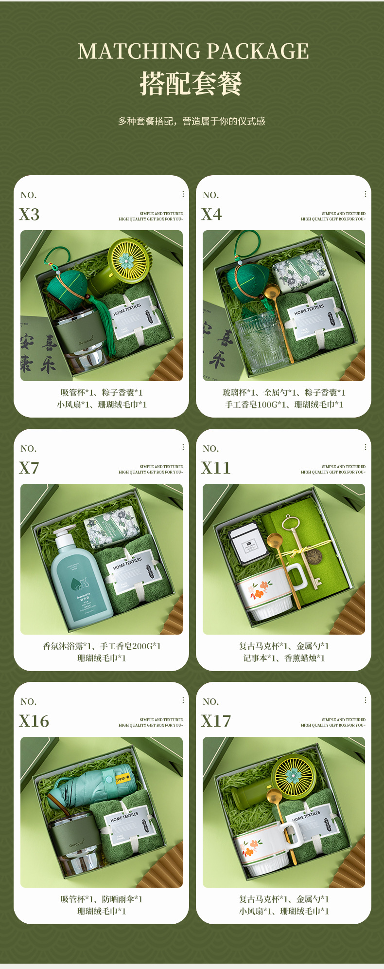 公司开业活动礼品套装企业商务伴手礼中秋礼物高级感客户员工福利详情6