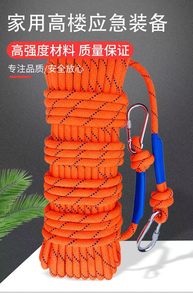 家用高楼应急救生绳套装钢丝芯消防救援绳地震应急安全绳下降神奇详情2
