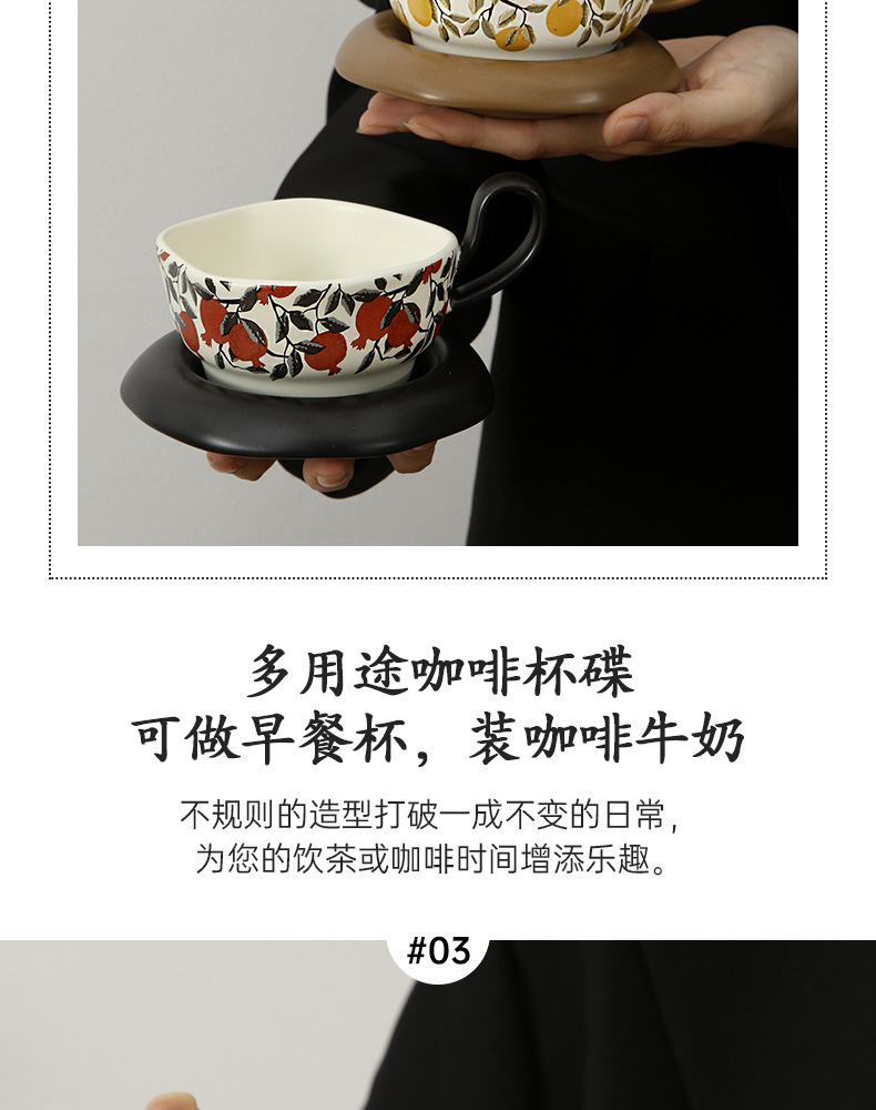 小众设计陶瓷杯碟套装家用办公马克杯中古风轻奢高级感咖啡杯子详情7