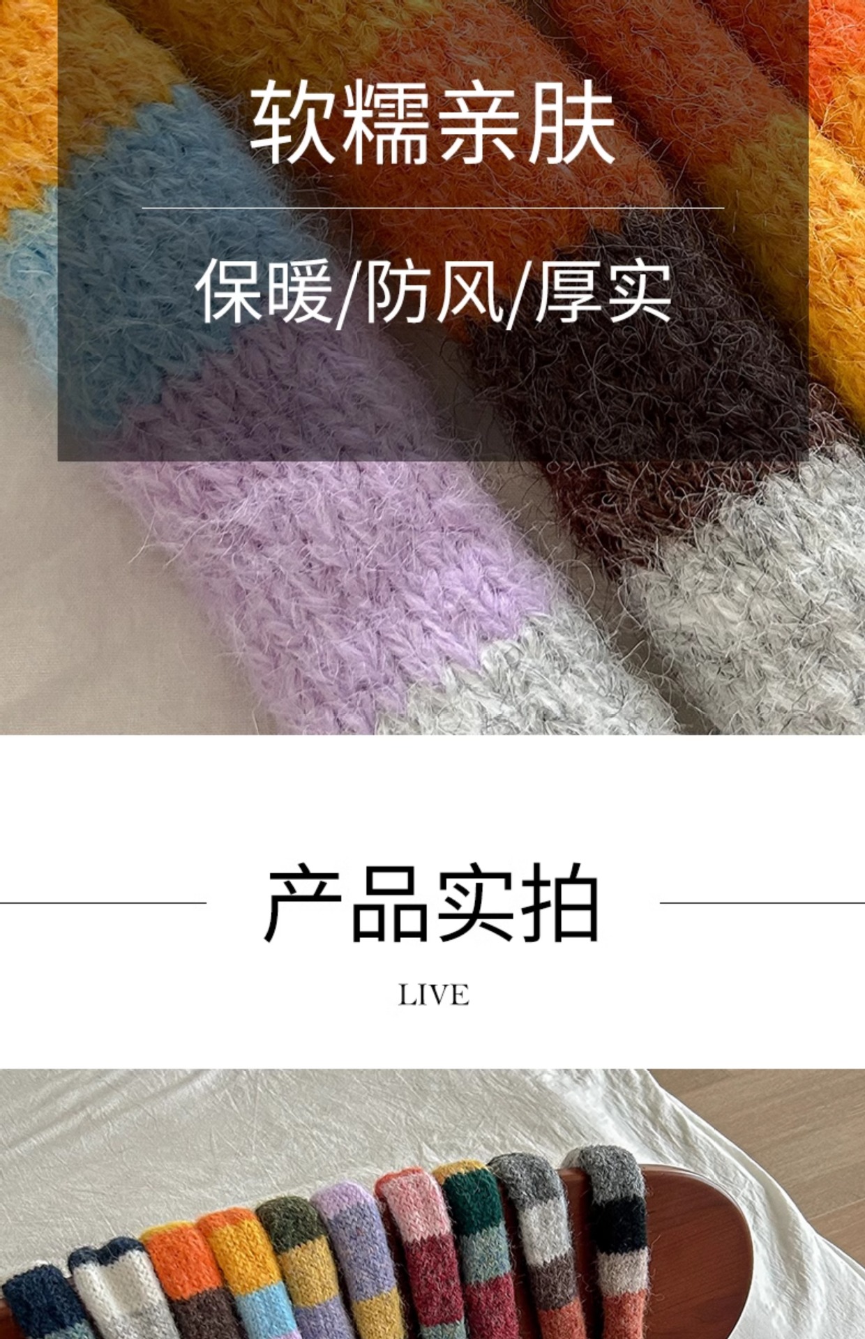 多巴胺纯拼色条纹秋冬季长条小围巾女韩版ins氛围感百搭护颈围脖详情5