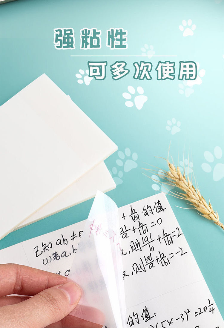 Transparent sticky notes, Japanese-style, can be stuck on high-appearance-level Korean Instagram student sticky note stickers, waterproof and writable pic 22