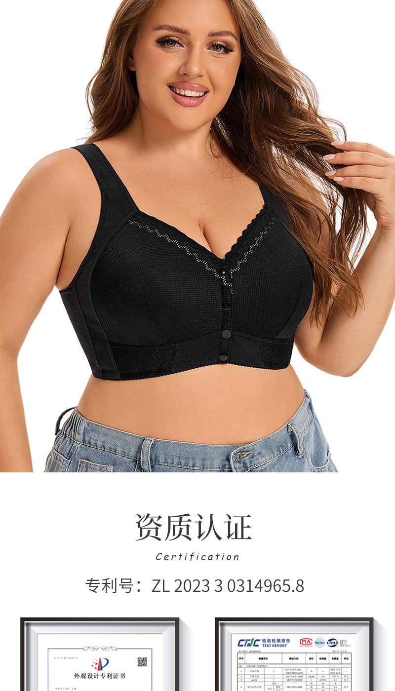 新款软棉薄杯前扣中老年内衣女士蕾丝无钢圈背心式超大码文胸详情15