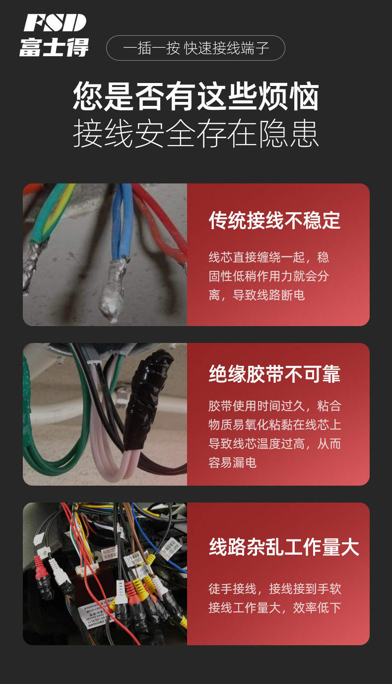 通用灯具连接器软硬线电线接头按压式对接快速分线器快速接线端子详情4