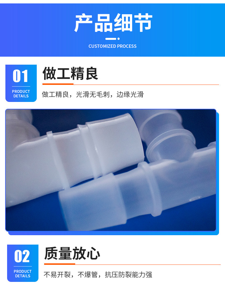 厂家现货塑料三通等径t三通宝塔正软管三通气管接头批发多种规格详情5