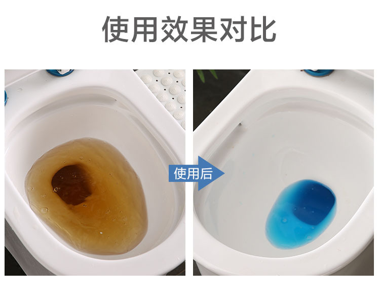 小熊蓝泡泡洁厕灵魔盒马桶洁厕宝厕所家用清香型洁厕剂马桶清洁剂详情4