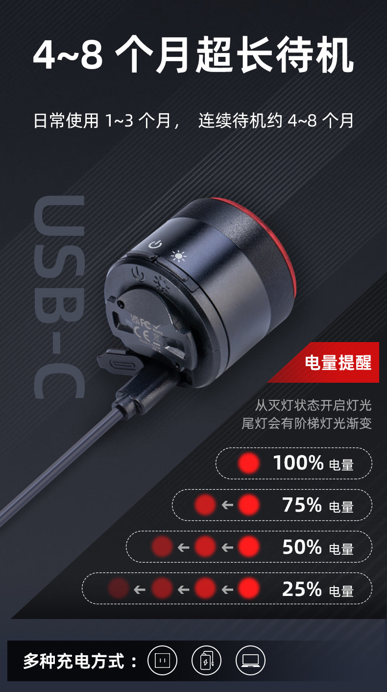 KS-SF34R bicycle taillight, intelligent brake sensor, taillight battery level indicator, mountain road bike light, riding equipment, night riding light pic 12
