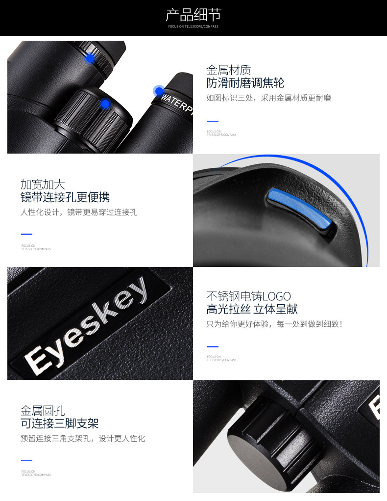 Eisky Catcher Series 12X50/10X50 binoculars ed glasses High-definition night vision binoculars for bee hunting pic 23