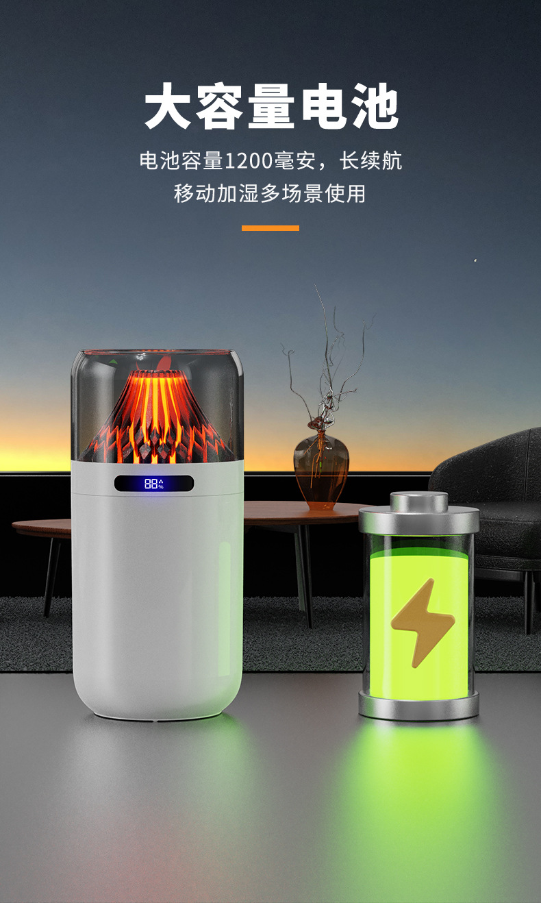 跨境新款火山加湿器 usb迷你车载家用多功能静音小型火焰加湿器详情13