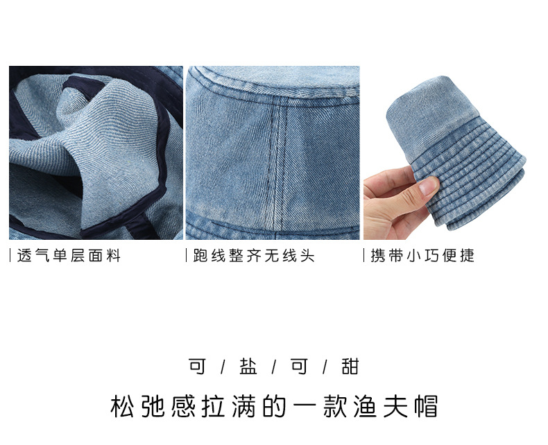 日系牛仔渔夫帽女休闲百搭时尚潮帽盆帽防晒遮阳钓鱼帽男旅游逛街详情11