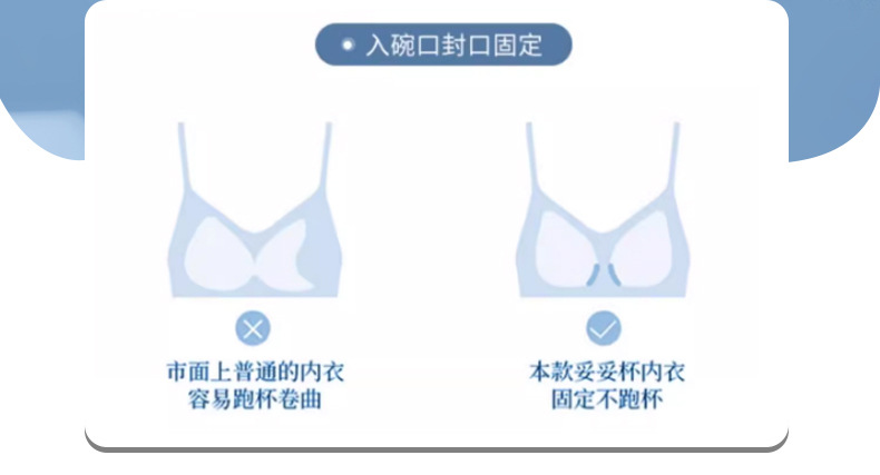 薄款果冻条无痕哺乳内衣冰丝固定软支撑无钢圈聚拢防下垂哺乳文胸详情15