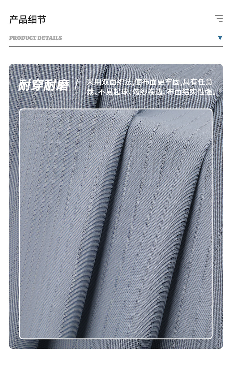 防晒冰丝面料170g锦纶高弹透气运动T恤面料凉感提花针织 锦纶84氨纶16适用上衣,瑜伽运动服装休闲服饰（厂家现货）详情5