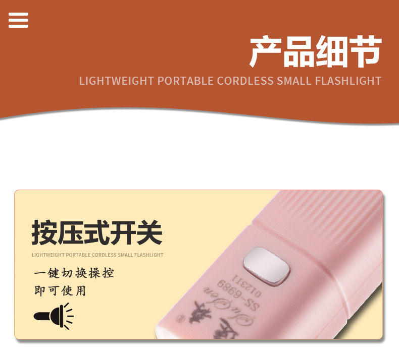 Outdoor rechargeable flashlight, high-intensity led, multi-purpose, portable, compact, ultra-bright, special for home dormitories, long battery life pic 12