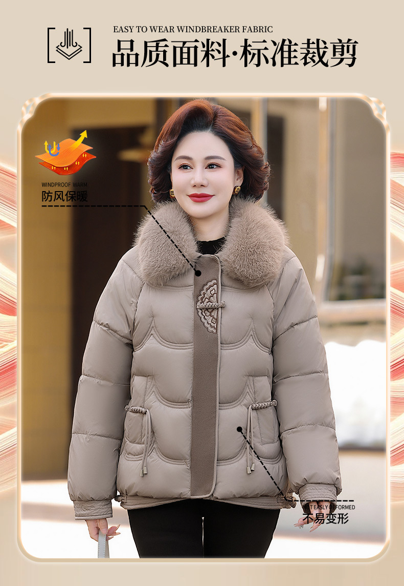 档口批发2025新款中年妈妈装棉服棉衣中老年加厚冬棉袄奶奶装外套详情3