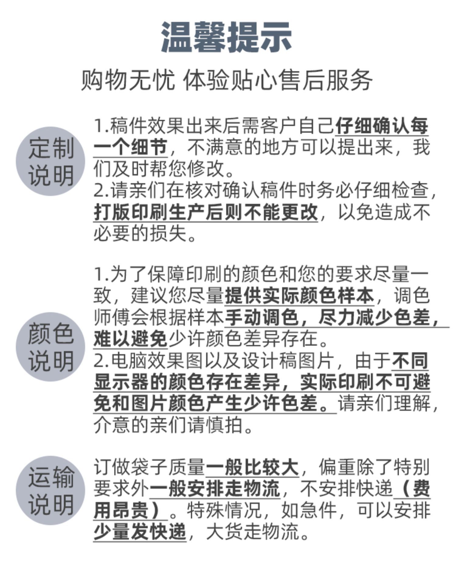 pe平口袋批发高压加厚食品透明塑料包装薄膜袋防尘防潮包装袋pe袋详情17